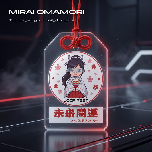 未来御守 Mirai Omamori